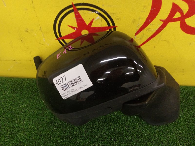 Зеркало, 1000 рублей, Красноярск