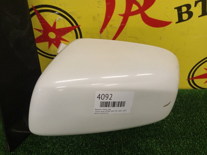 Зеркало, 1400 рублей, Красноярск