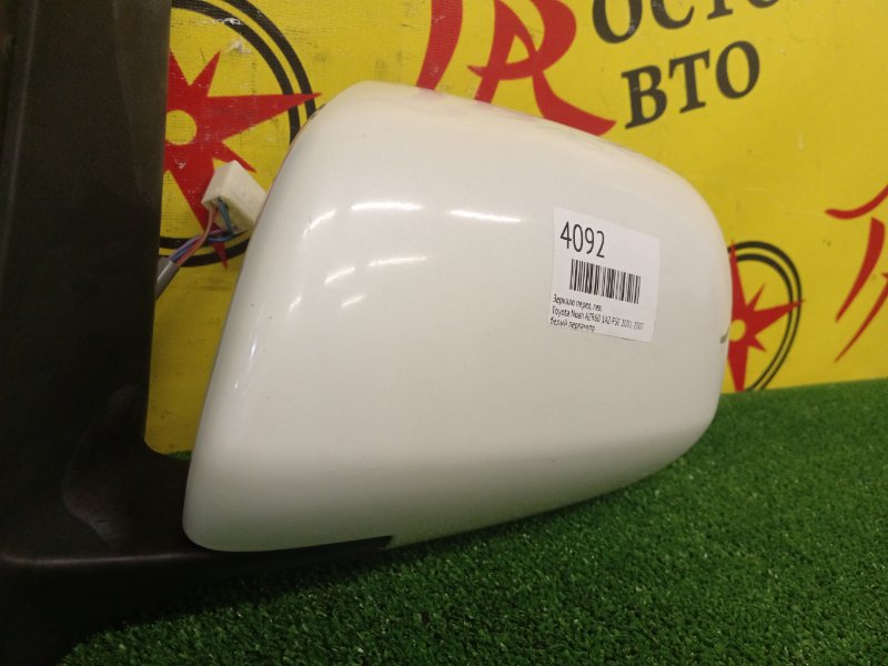 Зеркало, 1400 рублей, Красноярск