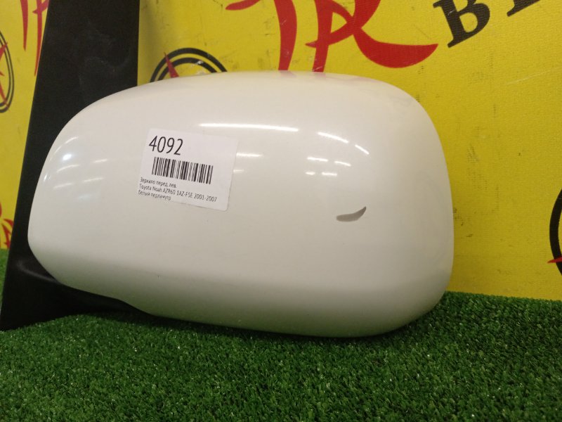 Зеркало, 1400 рублей, Красноярск