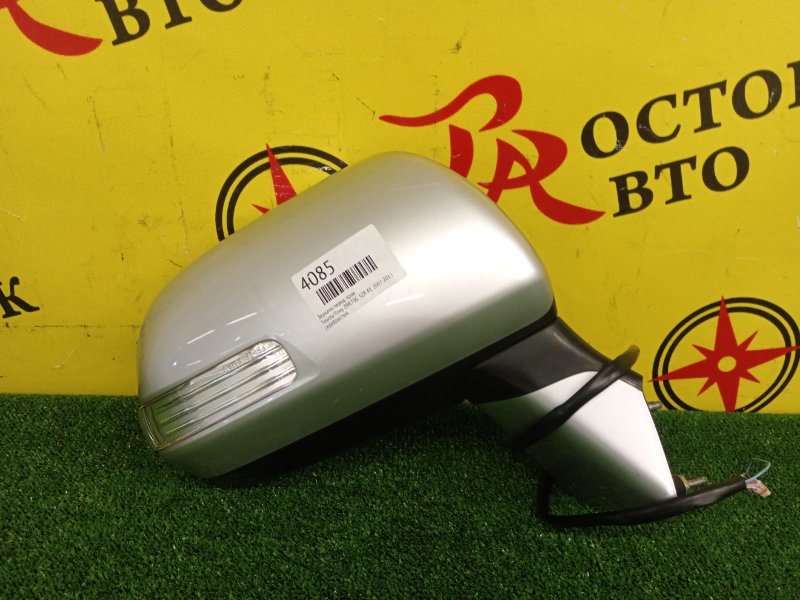 Зеркало, 1600 рублей, Красноярск