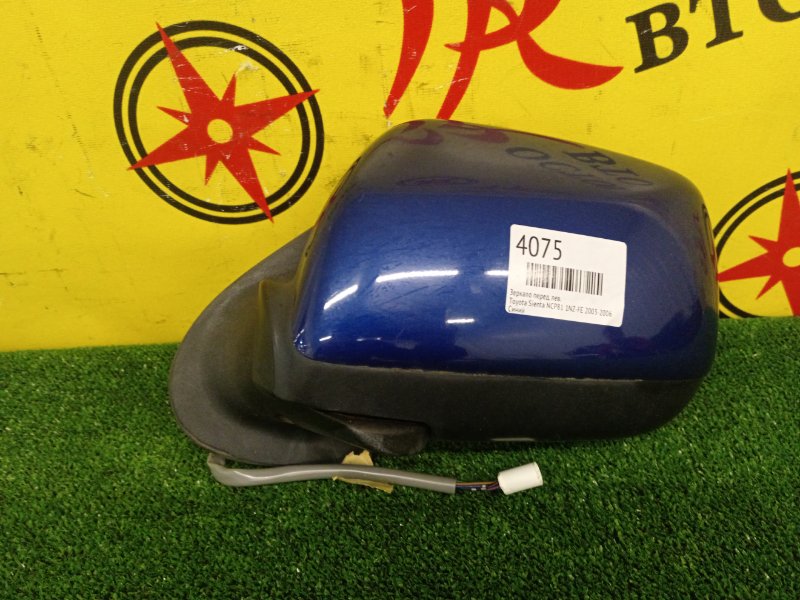 Зеркало, 1000 рублей, Красноярск