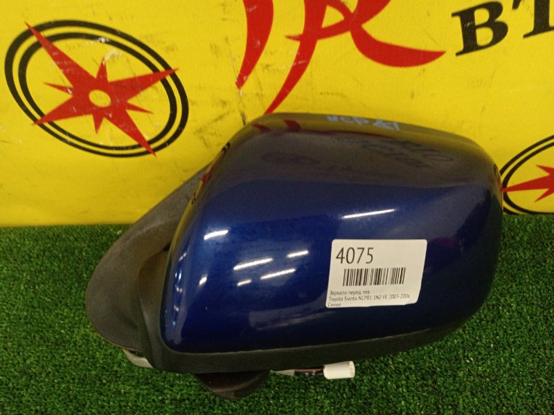 Зеркало, 1000 рублей, Красноярск