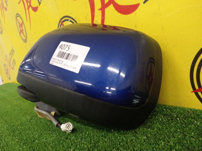 Зеркало, 1000 рублей, Красноярск