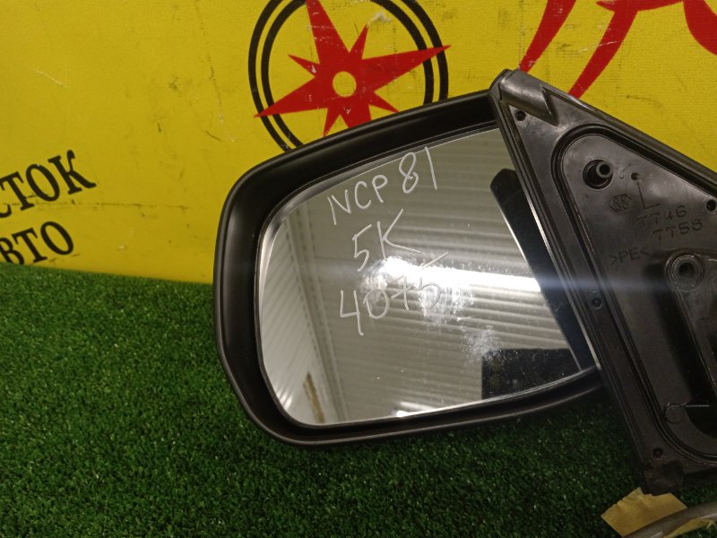 Зеркало, 1000 рублей, Красноярск