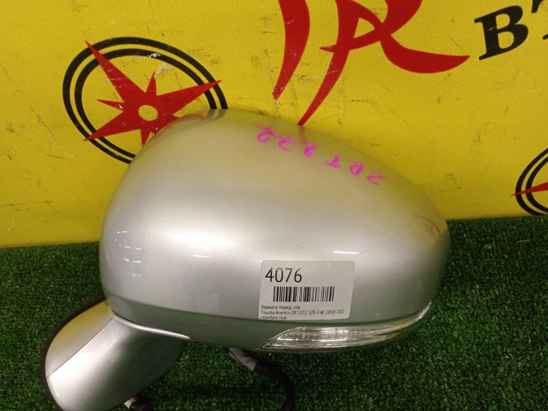 Зеркало, 9000 рублей, Красноярск