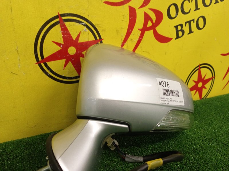 Зеркало, 9000 рублей, Красноярск