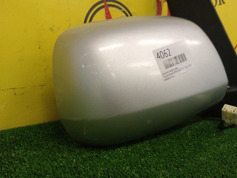 Зеркало, 1000 рублей, Красноярск