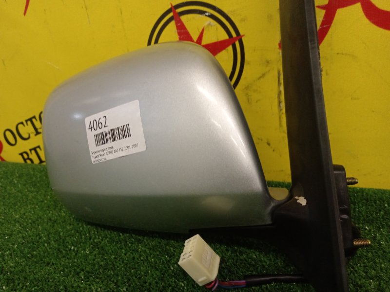 Зеркало, 1000 рублей, Красноярск