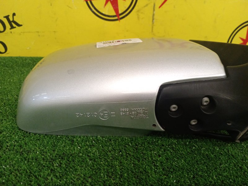 Зеркало, 1000 рублей, Красноярск