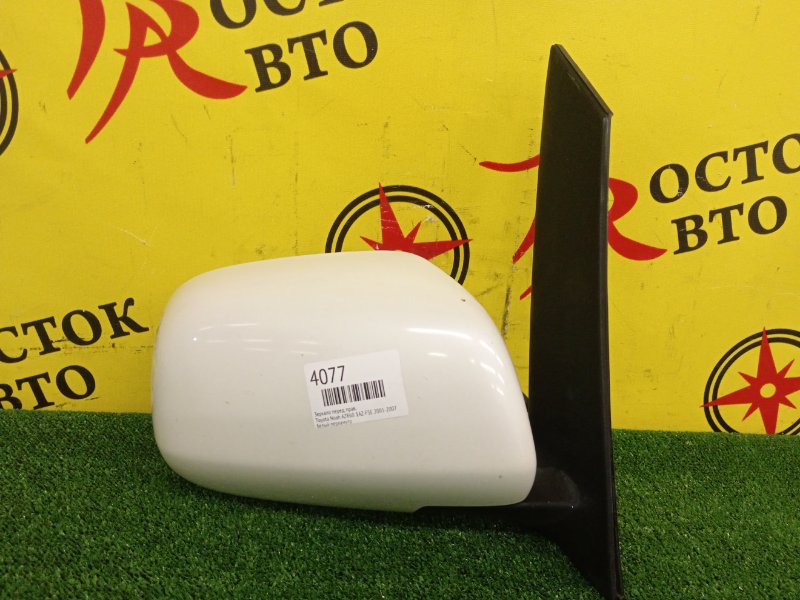 Зеркало, 1000 рублей, Красноярск