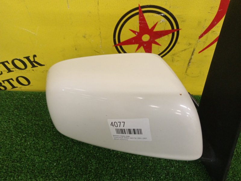 Зеркало, 1000 рублей, Красноярск