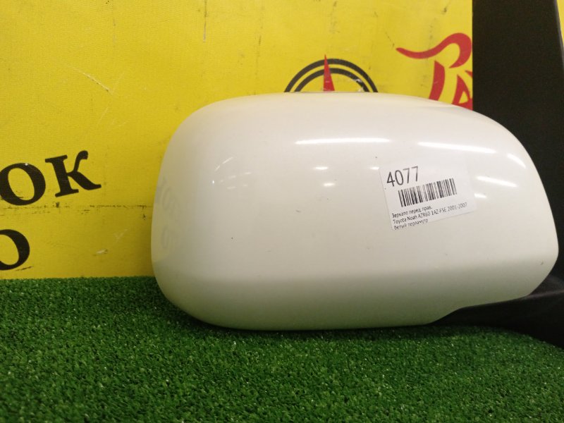 Зеркало, 1000 рублей, Красноярск