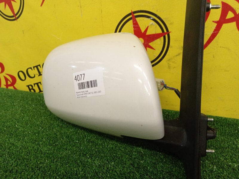 Зеркало, 1000 рублей, Красноярск