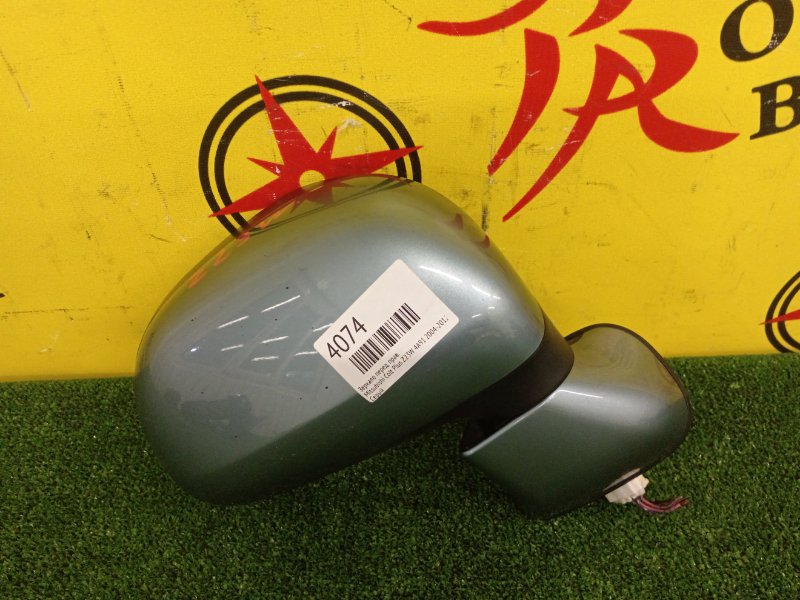 Зеркало, 500 рублей, Красноярск