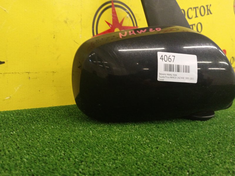 Зеркало, 1000 рублей, Красноярск