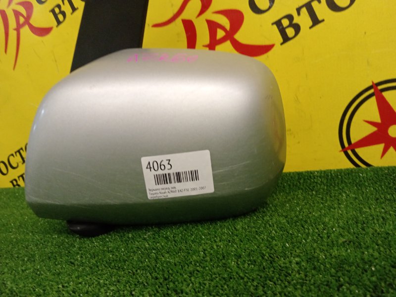 Зеркало, 1400 рублей, Красноярск