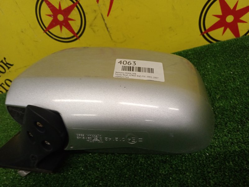 Зеркало, 1400 рублей, Красноярск