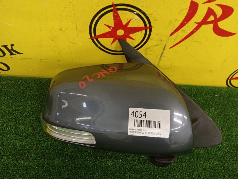 Зеркало, 1800 рублей, Красноярск