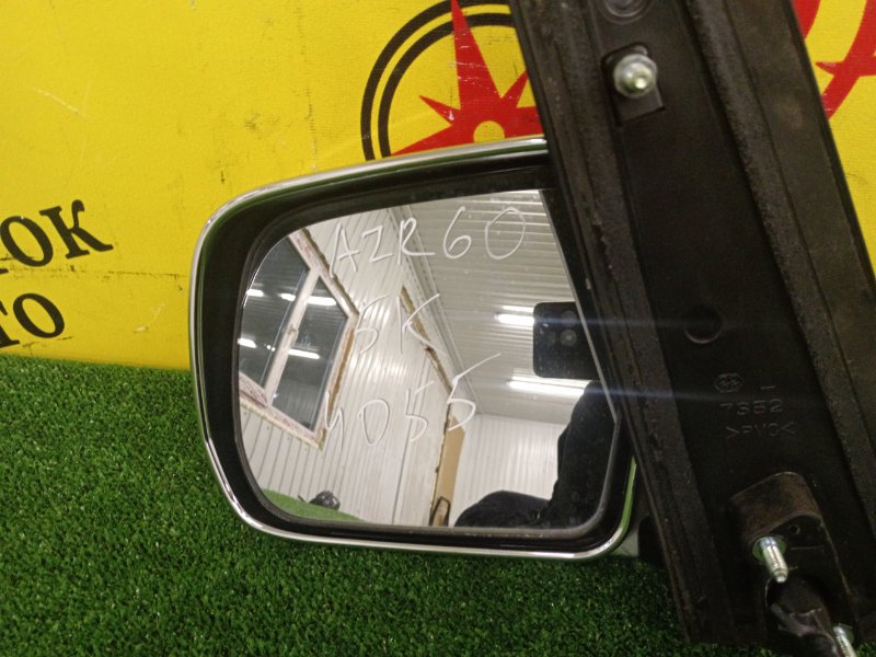 Зеркало, 1400 рублей, Красноярск