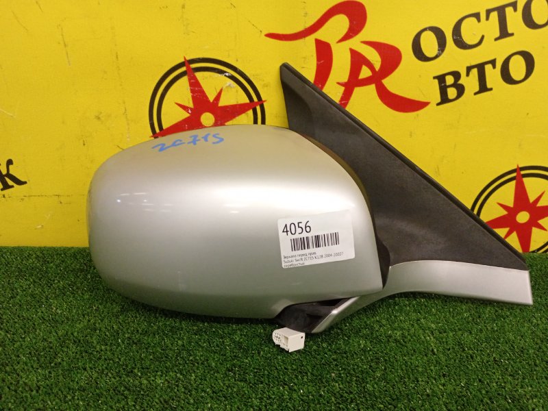 Зеркало, 900 рублей, Красноярск