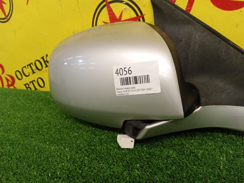 Зеркало, 900 рублей, Красноярск