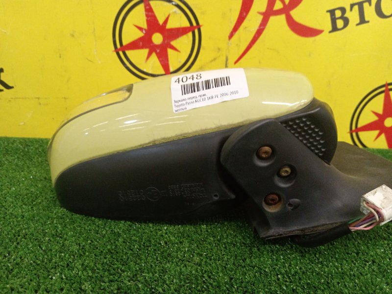 Зеркало, 2000 рублей, Красноярск