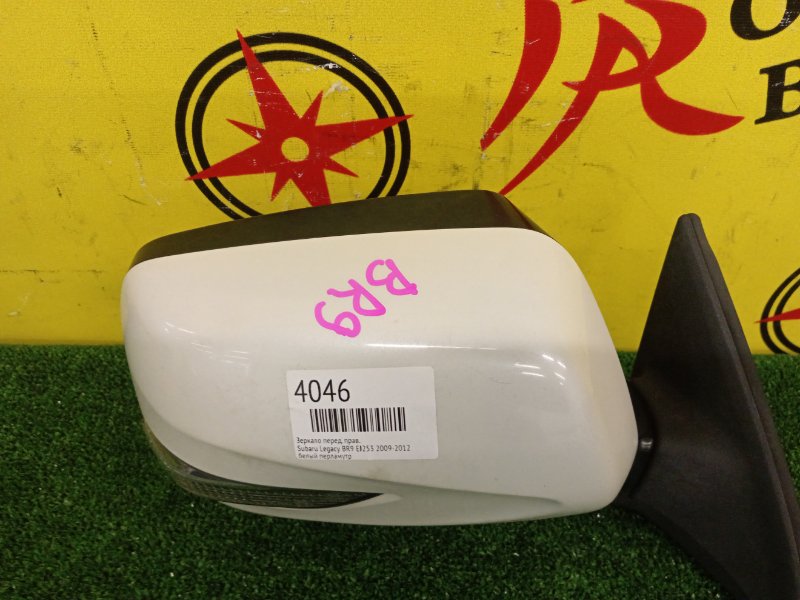 Зеркало, 2500 рублей, Красноярск