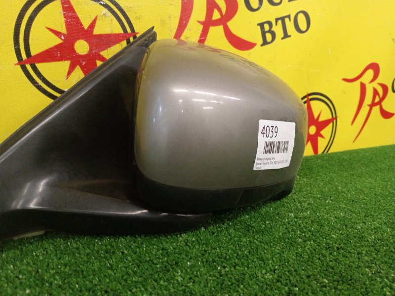 Зеркало, 3500 рублей, Красноярск