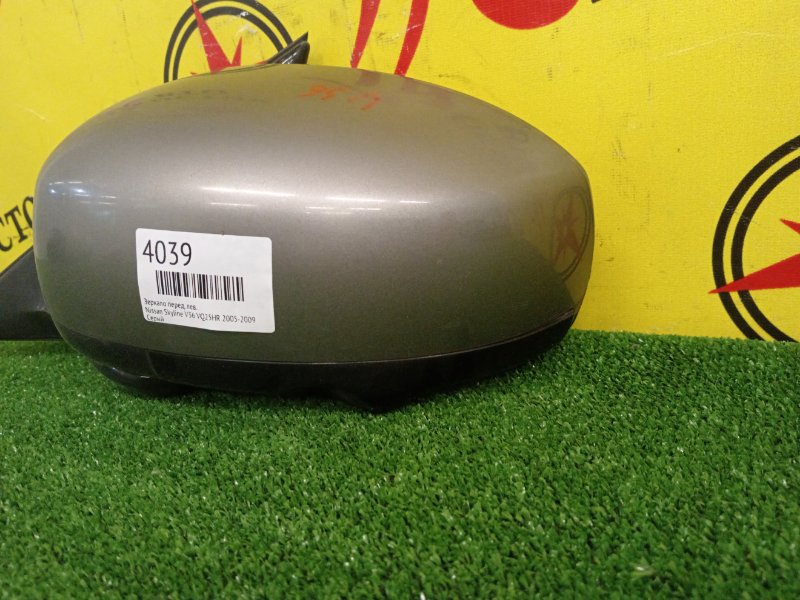 Зеркало, 3500 рублей, Красноярск