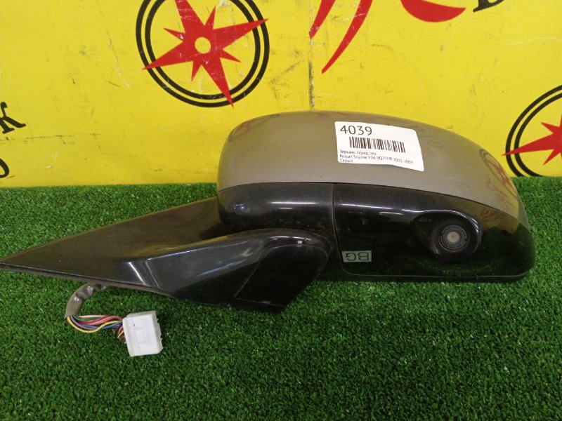 Зеркало, 3500 рублей, Красноярск