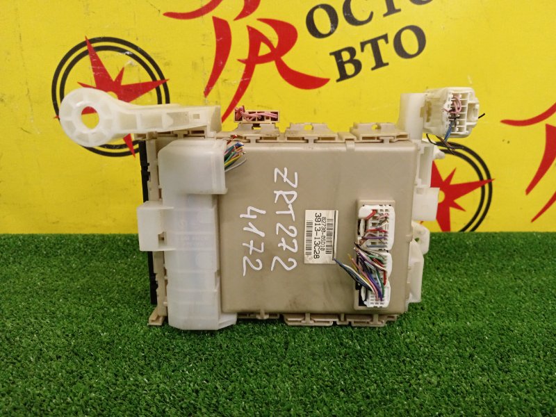 Блок предохранителей, 1000 рублей, Красноярск