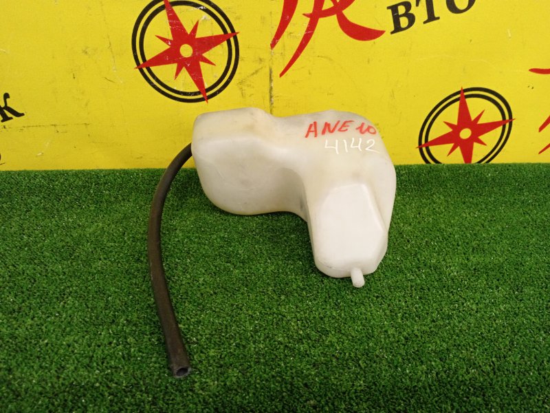 Бачок расширительный, 50 рублей, Красноярск