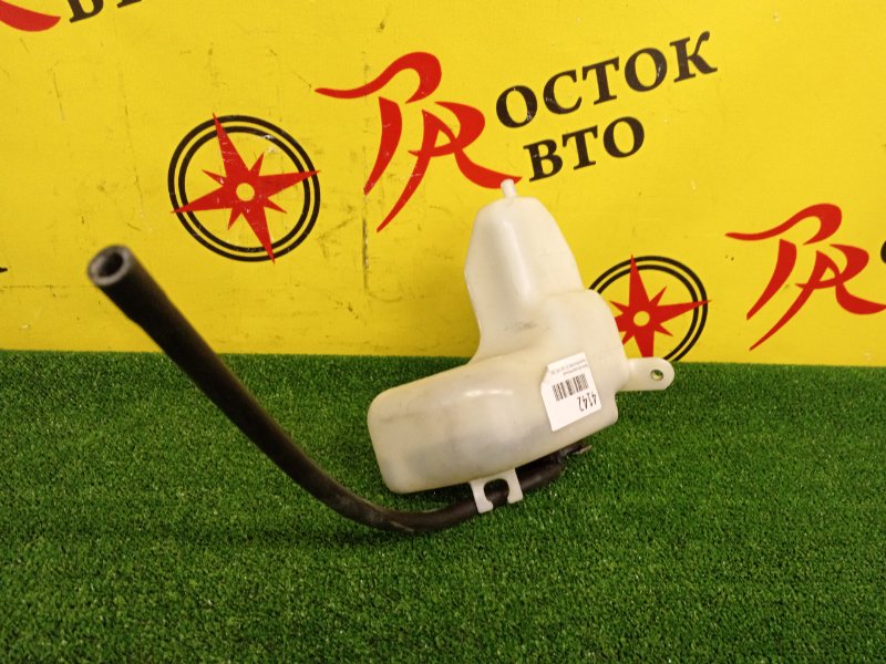 Бачок расширительный, 50 рублей, Красноярск