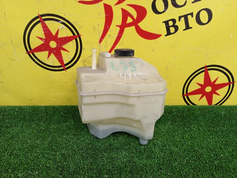 Бачок расширительный, 500 рублей, Красноярск