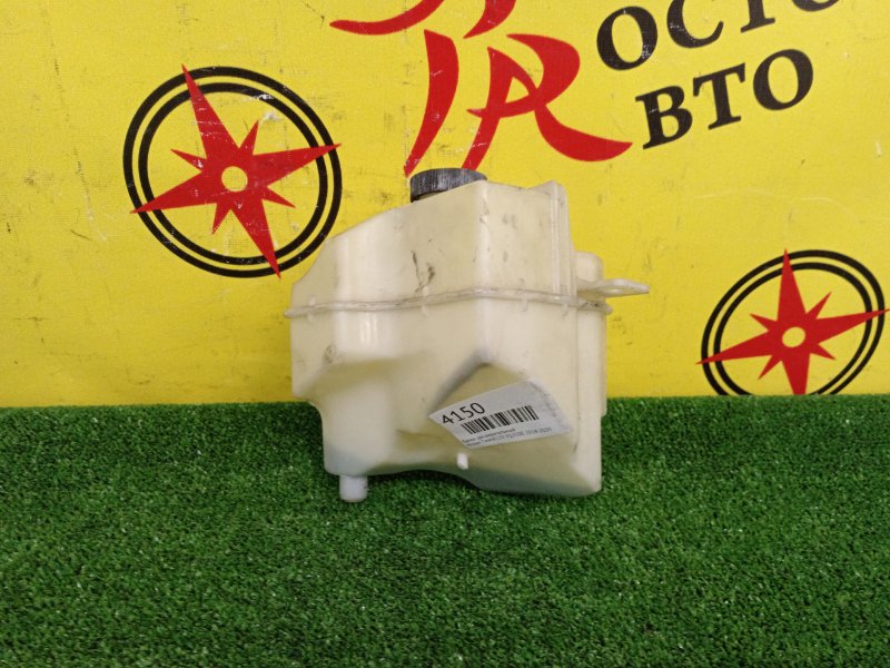 Бачок расширительный, 500 рублей, Красноярск