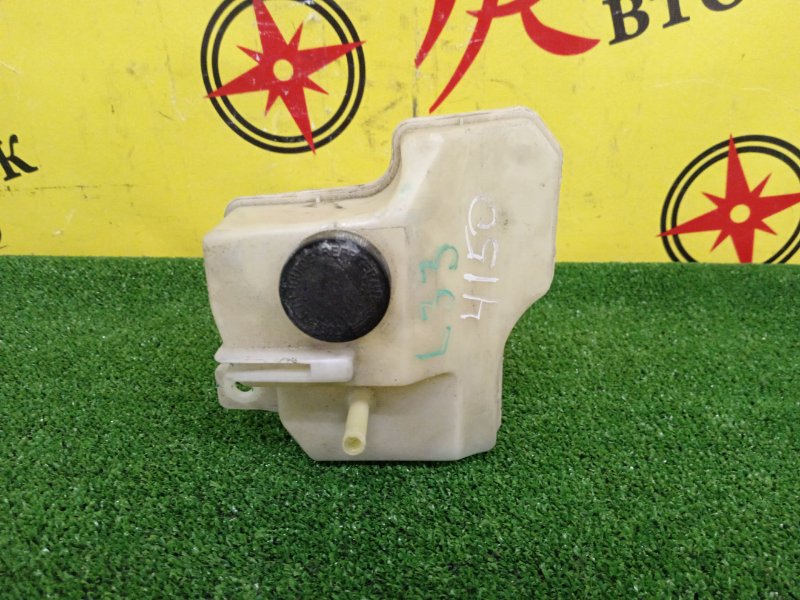 Бачок расширительный, 500 рублей, Красноярск