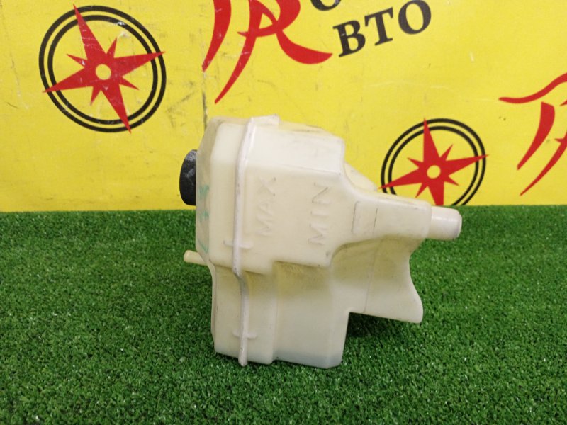 Бачок расширительный, 500 рублей, Красноярск