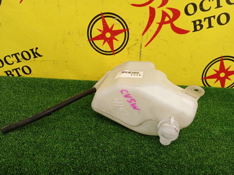 Бачок расширительный, 300 рублей, Красноярск