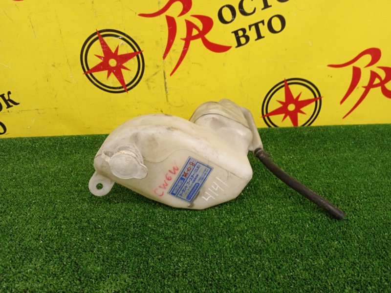 Бачок расширительный, 300 рублей, Красноярск