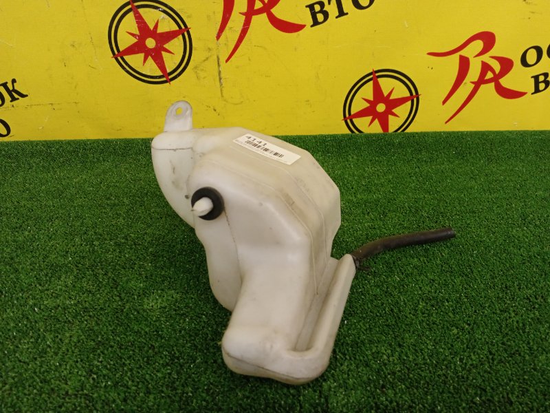 Бачок расширительный, 300 рублей, Красноярск