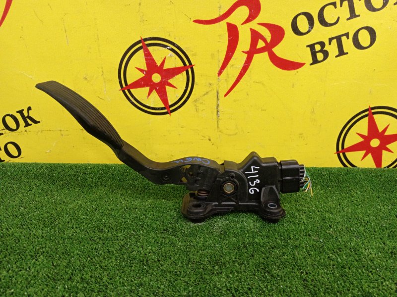 Педаль газа, 500 рублей, Красноярск