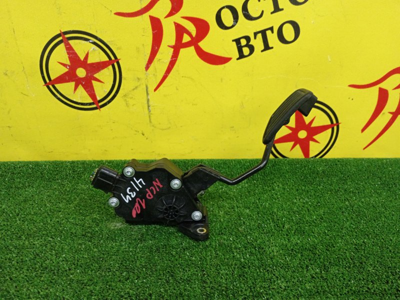 Педаль газа, 300 рублей, Красноярск