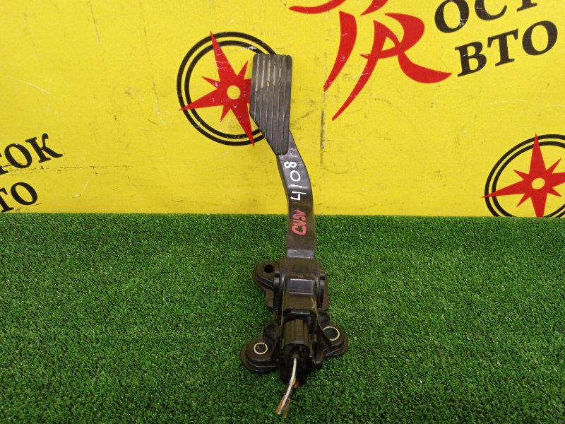 Педаль газа, 500 рублей, Красноярск