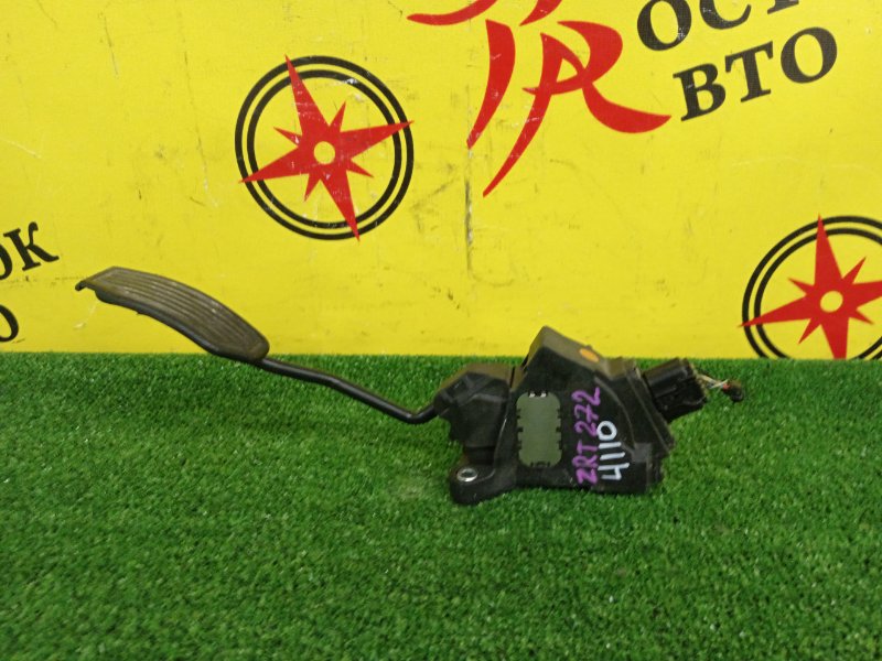 Педаль газа, 1000 рублей, Красноярск