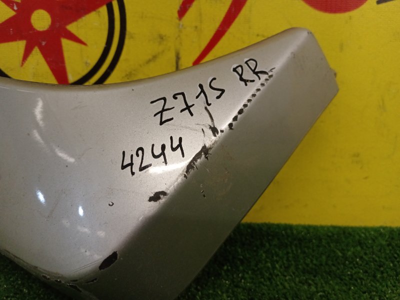 Брызговик, 500 рублей, Красноярск