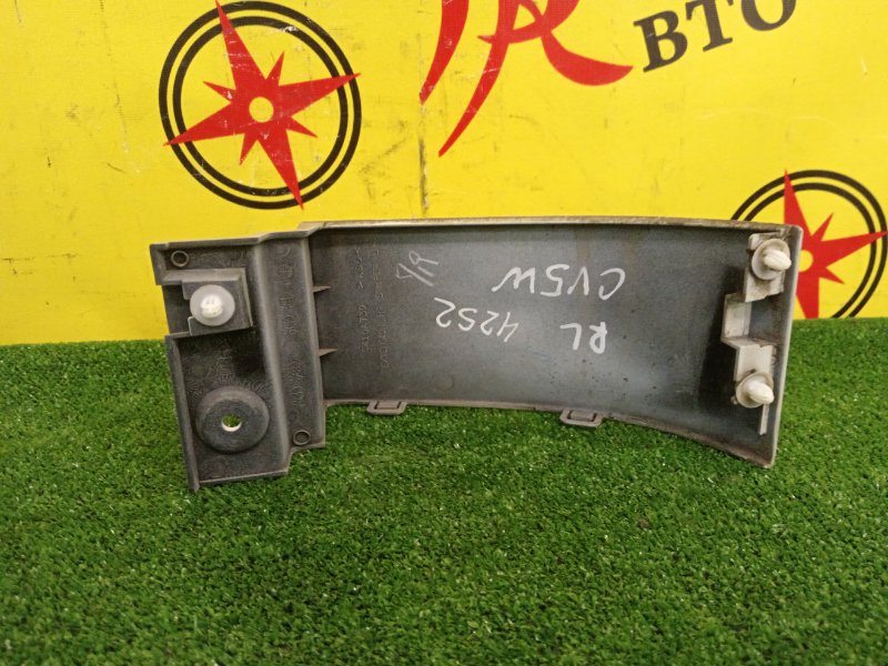 Планка под стоп-сигнал, 800 рублей, Красноярск