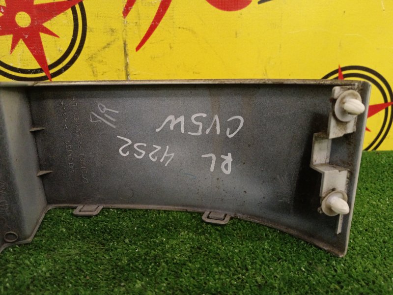 Планка под стоп-сигнал, 800 рублей, Красноярск