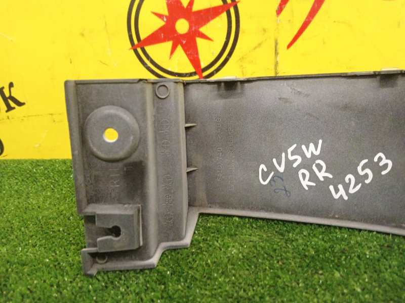 Планка под стоп-сигнал, 800 рублей, Красноярск