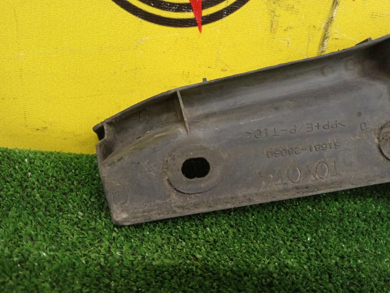 Подкрылок, 500 рублей, Красноярск